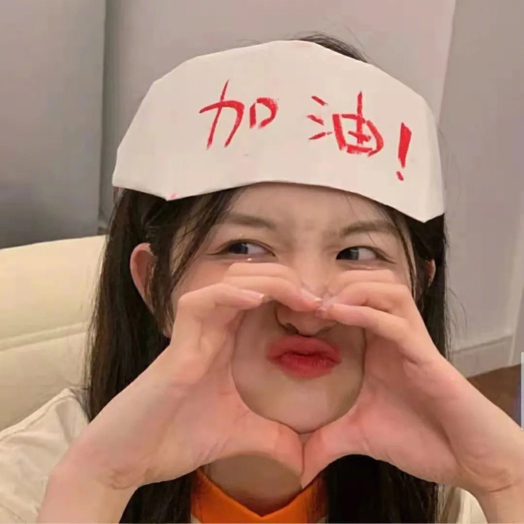 核力突破